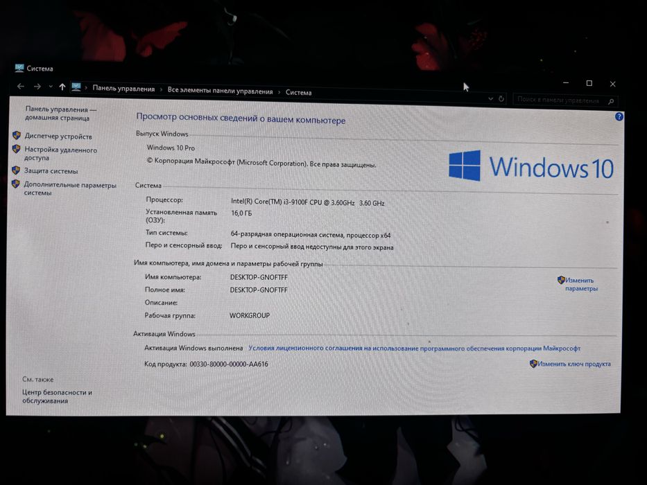 Продам бюджетный игровой ПК