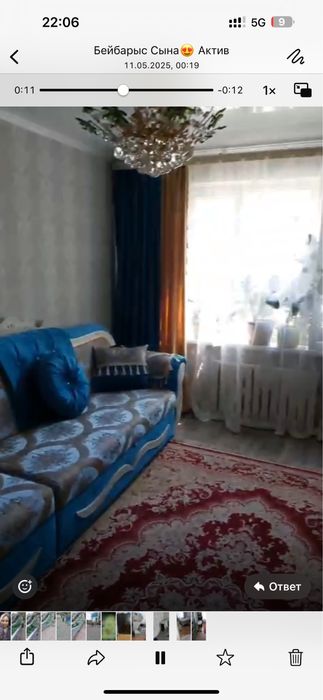 Диван большой 3,25 м