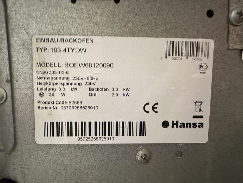 Встраемый духовой шкаф Hansa