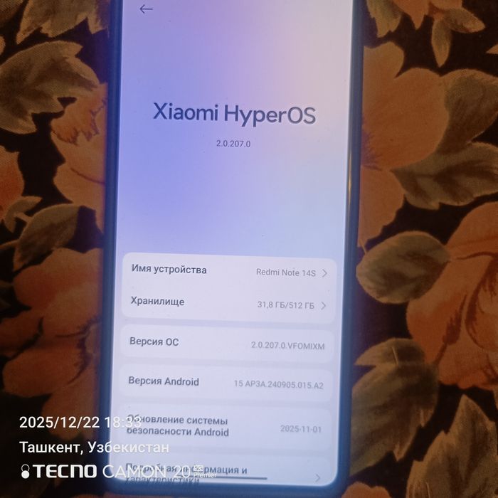 Xiaomi Redmi Note 14 S