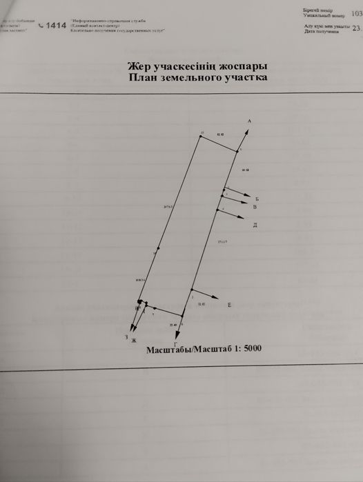 1-комн.квартира с балконом(4 мкр,д.16)