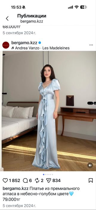 Поодам платье черное