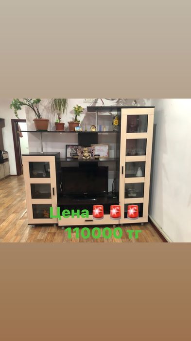 Мебель для всего дома