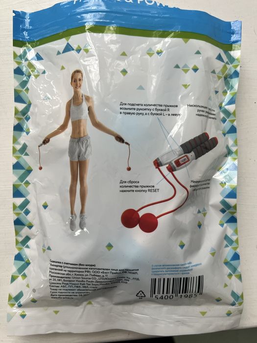 Продам массажер для тела