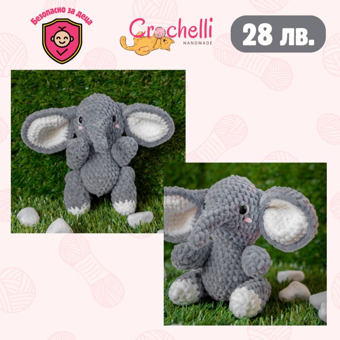 Ръчно плетена детска играчка костенурка (амигуруми)