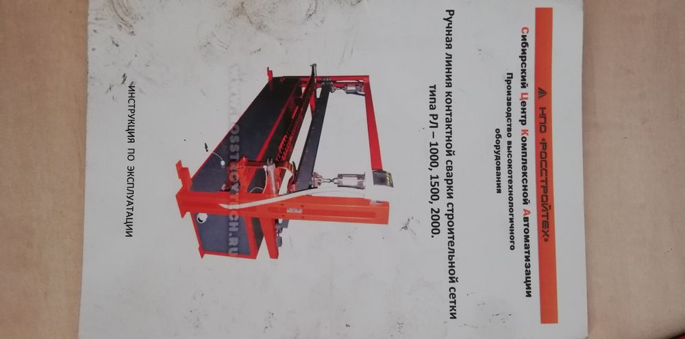 Продам токарные станки