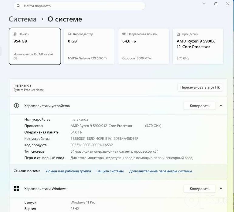 Компактный Mini-ITX компьютер сборка / рабочая станция