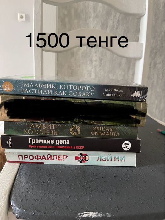 Продам книги недорого
