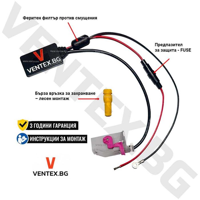 Bluetooth 5.0 адаптер за стрийминг на музика и разговори на Audi A3, A4 с заводска навигация RNS-E + Гаранция Ventex