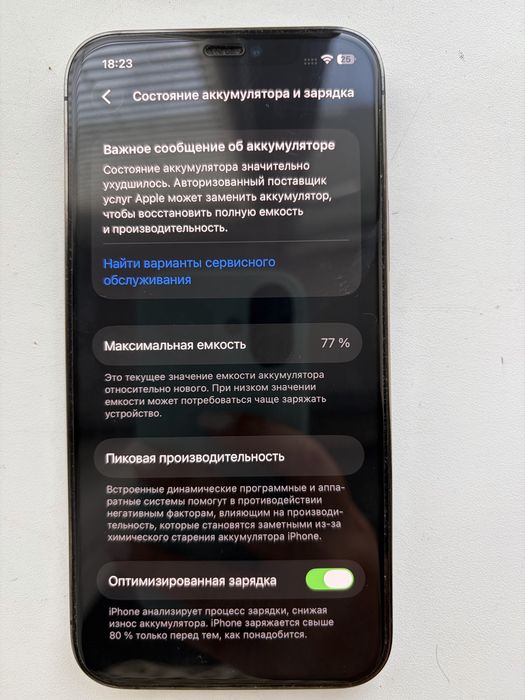 Продам айфон 12 про