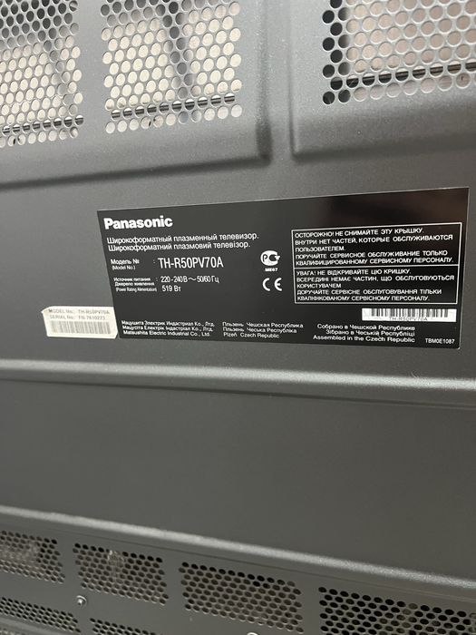 Плазменный телевизор Panasonic