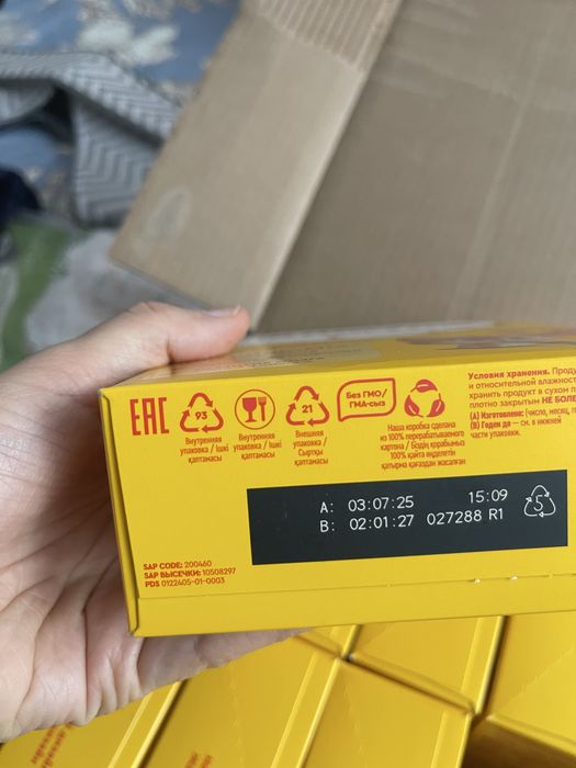 Смесь Малютка 2, 300 гр