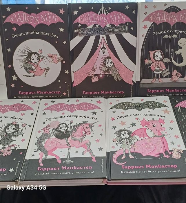 Продам детские книги