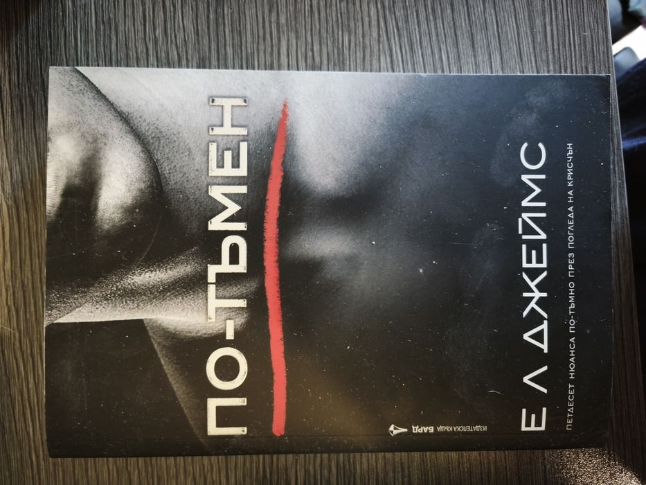 Книги по 5 евро София