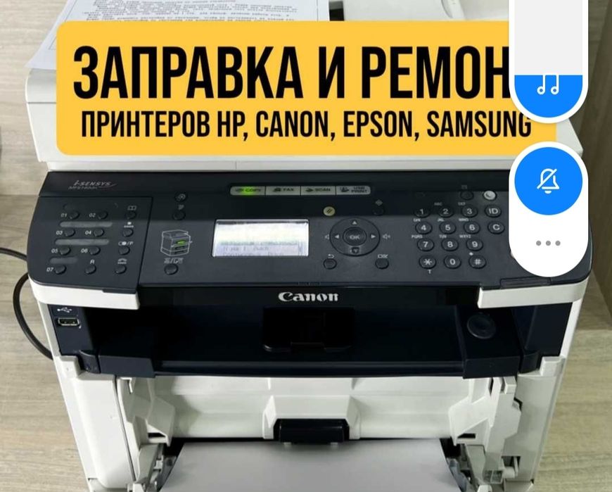 Ремонт комьютеров и принтеров