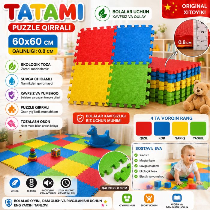Мягкий пол для детей — Цветной татами 60x60 | Безопасный EVA