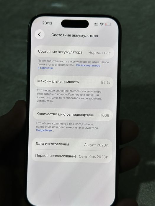 Iphone 15 pro  128gb 82 yomkst