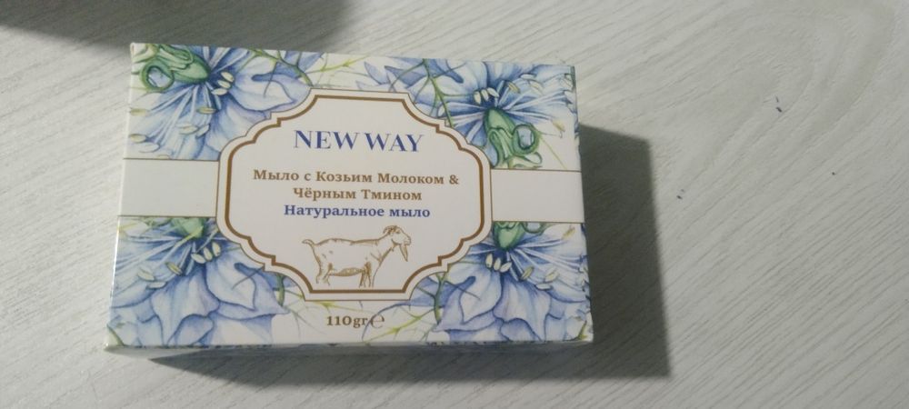 Newway. Echki suti va qora sedana sovuni