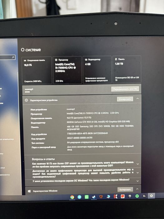 Ноутбук Lenovo y520