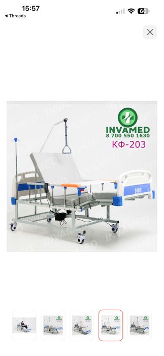 Кровать для лежачих больных