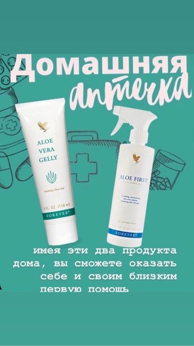 Первая помощь ожог