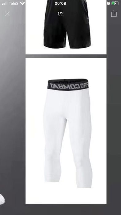 Белый термо для тренировок