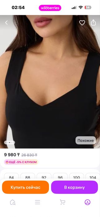 Женский топ черный