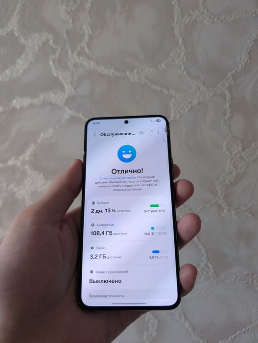 Самсунг с 22, 128гб