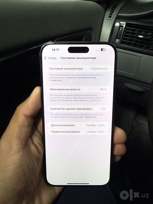 Iphone 15pro max 88%