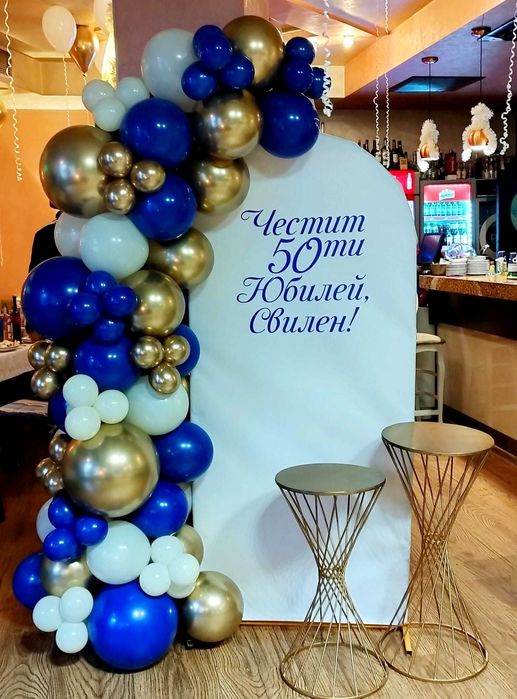 Бюджетни украси с цени от 100 до 230лв.