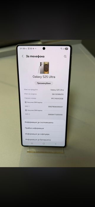 Samsung Galaxy S25 Ultra Titanium Grey/256GB/12GB RAM