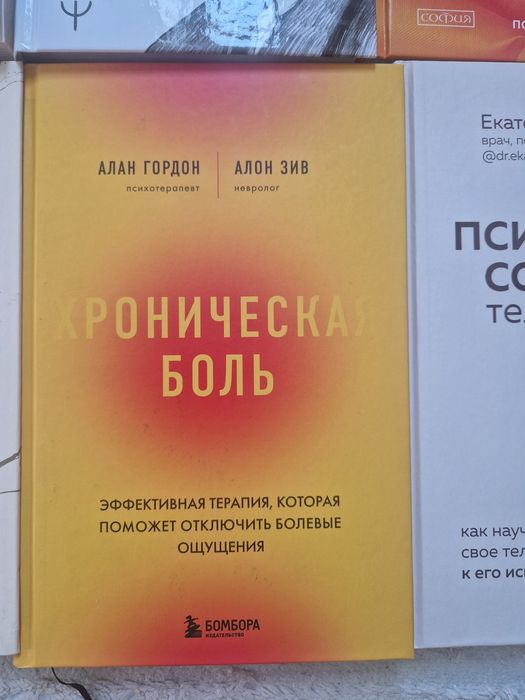 Книги почти даром
