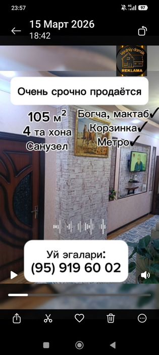 Дом сотилади КВ с