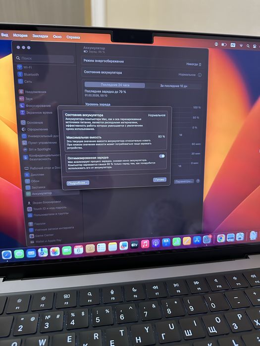 Кастомный MacBook Pro 14” M1 Pro 10‑ядерный – топ!