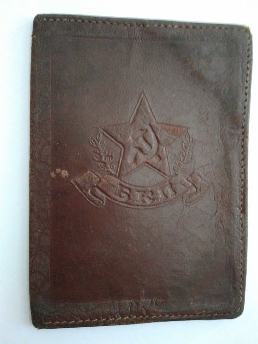 Юбилейнa значкa "40 години 9.IX" и Кожен калъф с надпис "БКП"