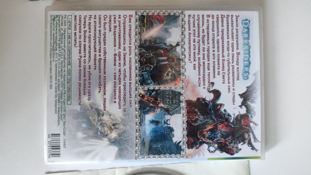 Продам игры на Xbox 360