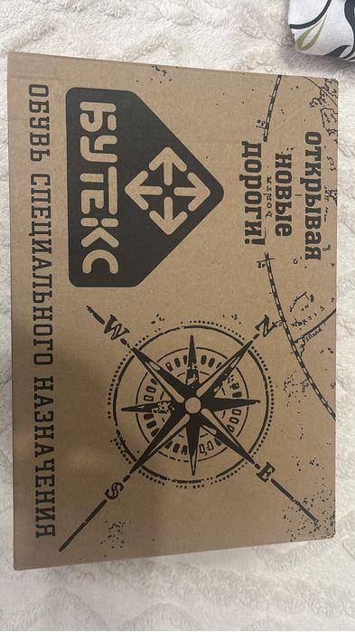 Ботинка сатылады