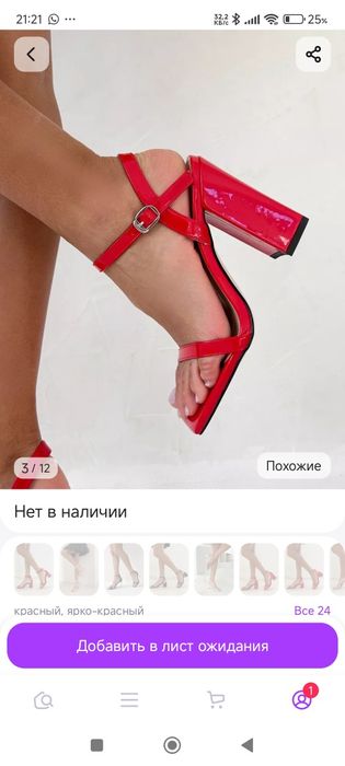 Продам, одеты 1 раз.