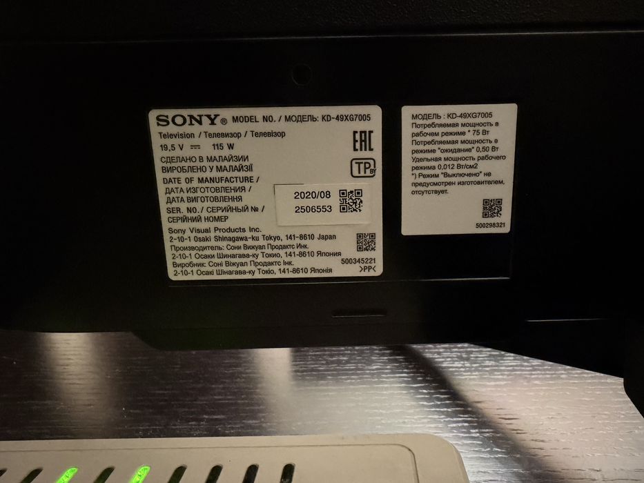 Телевизор sony 4K UHD