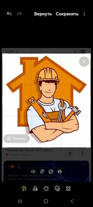 Ремонт Ремонт Ремонт.