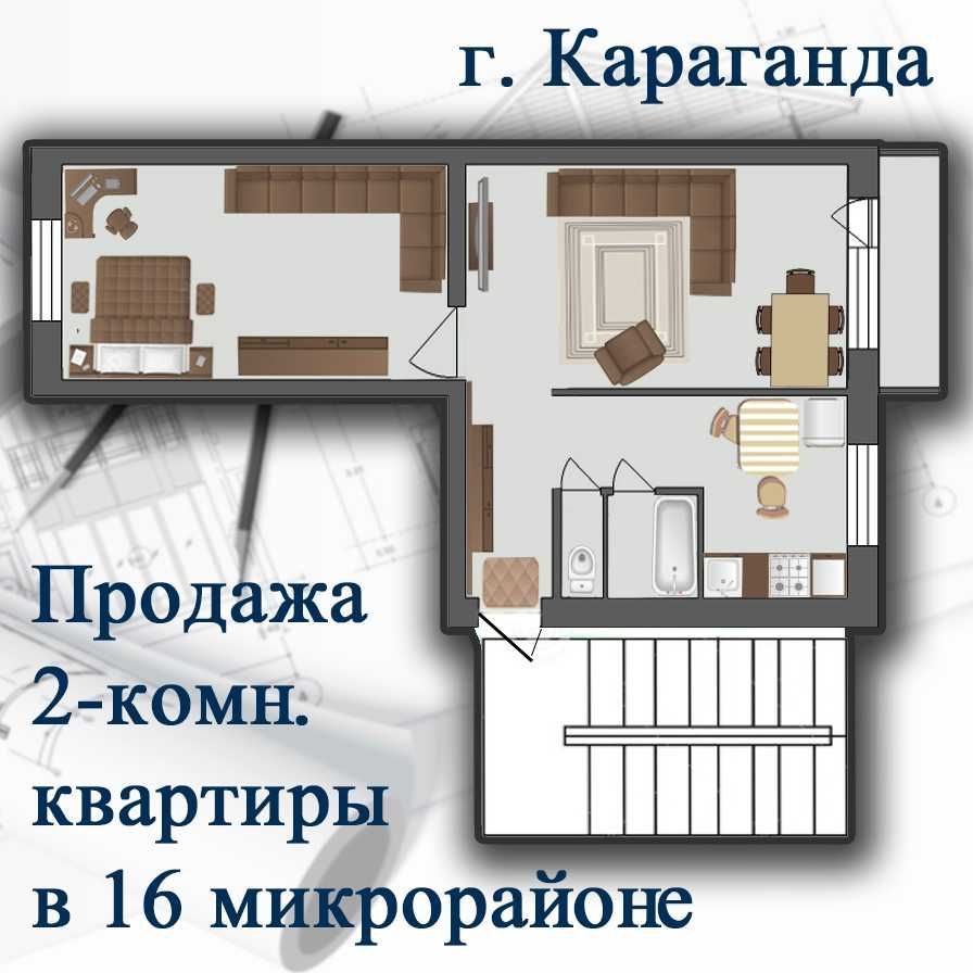 дом в районе 17 школы - Продажа квартир в Карагандинская область - OLX.kz