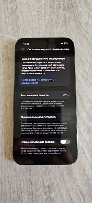 Iphone 13 pro на 256GB