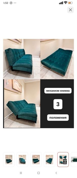 Продам диван 180×100см