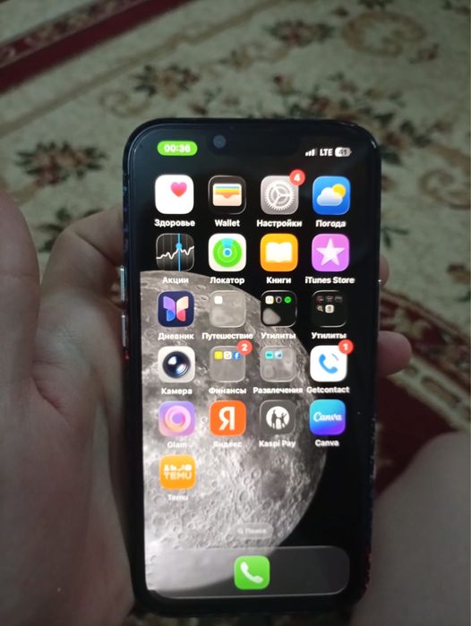 Айфон 13 арты сыңғаң