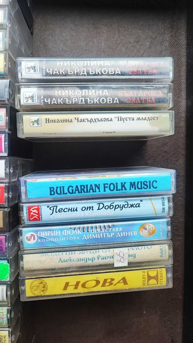 Аудио касети 80 броя