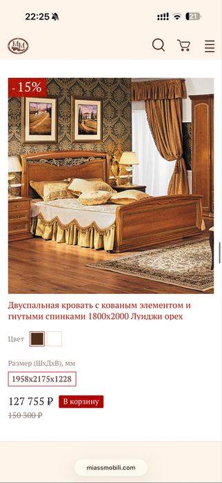 Спальный гарнитур Луиджи