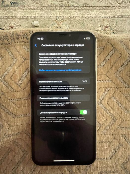 Apple iPhone XR.