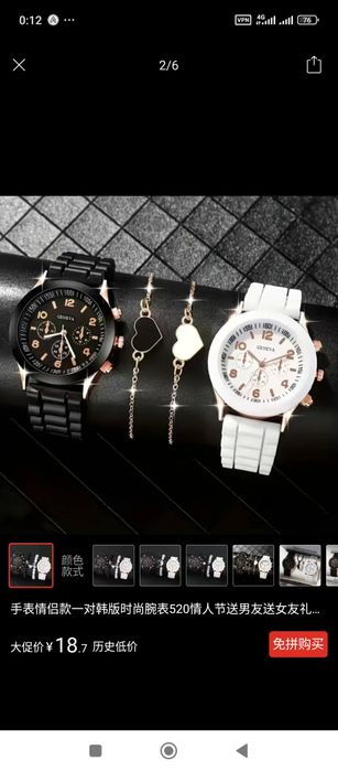 Buyurtma asosida olib kelinadi