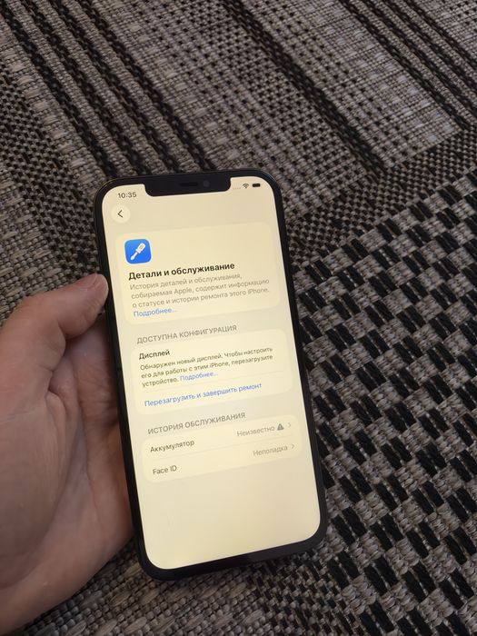 Iphone 12 Pro Max 256gb Айфон 12 Про Макс 256гб