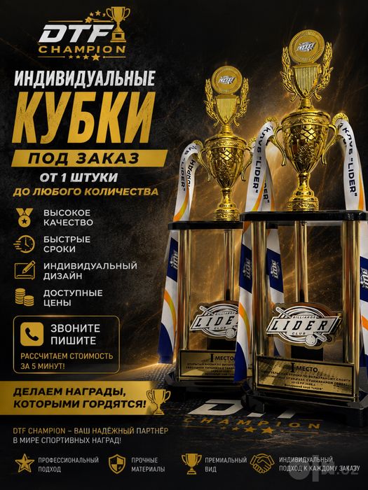 Медали на заказ в ташкете medal медаль